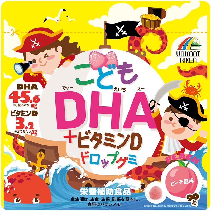 こどもDHA＋ビタミンDドロップグミ　90粒×3袋