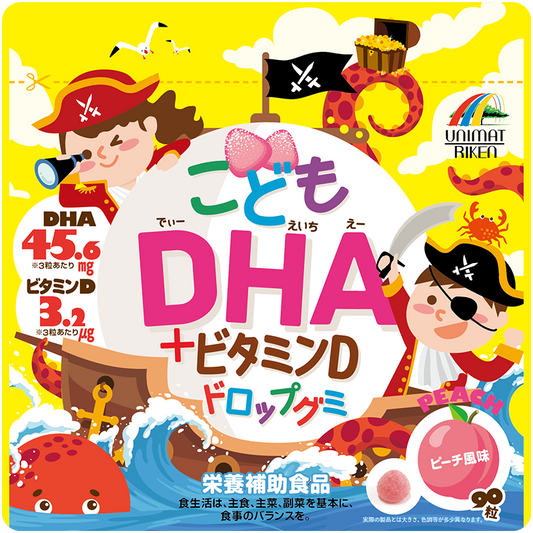 こどもDHA＋ビタミンDドロップグミ　90粒×2袋