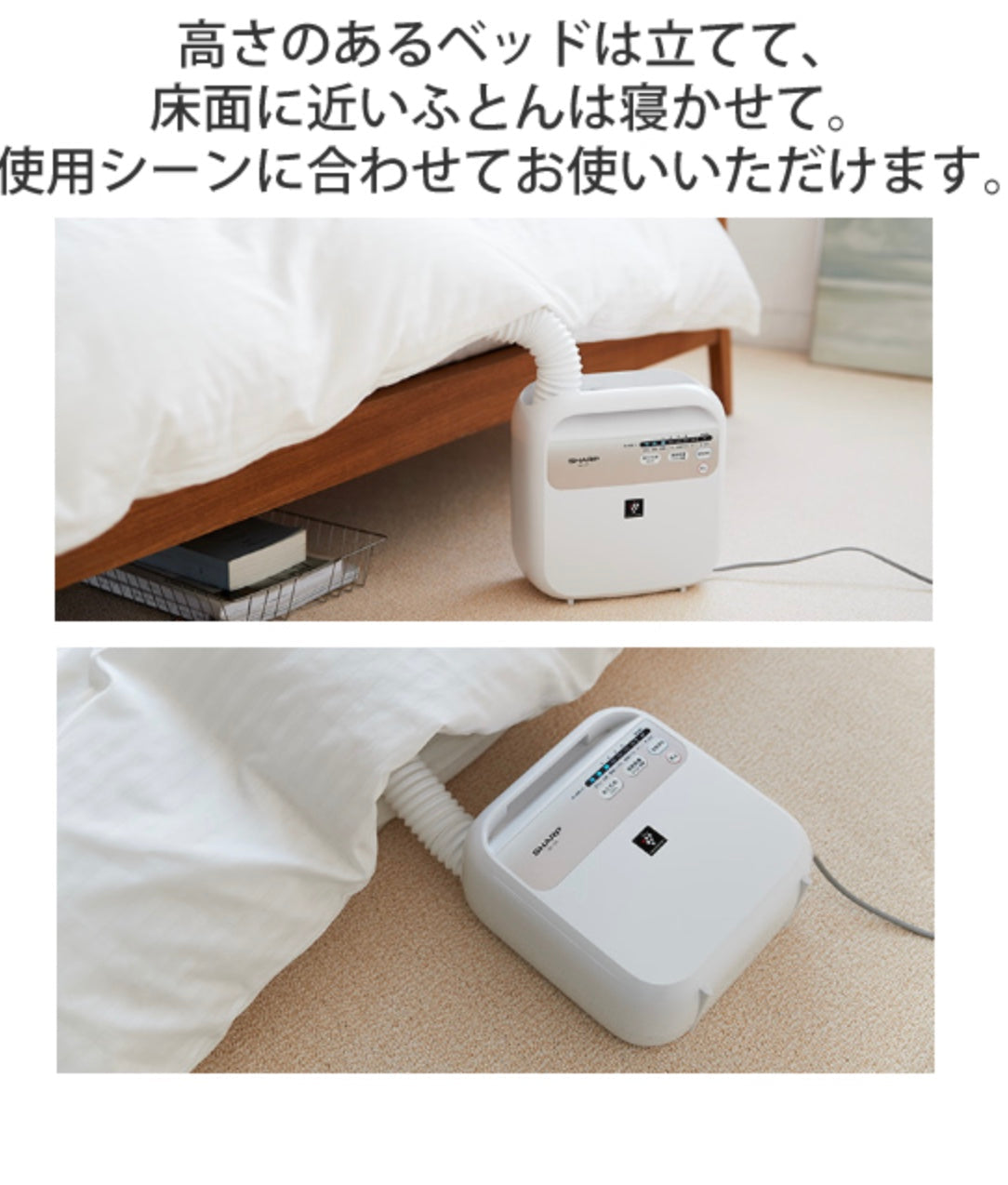 SHARP (シャープ) プラズマクラスター ふとん乾燥機 ホワイト系 [UD-CF1-W]