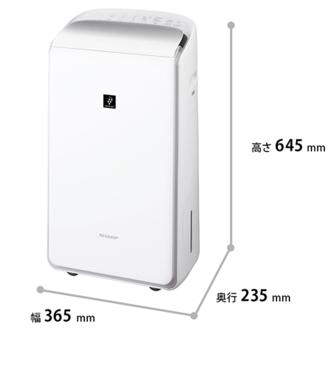 ×SHARP (シャープ)[CV-PH140-W] ハイブリッド方式 衣類乾燥除湿機 年中速乾タイプ プラズマクラスター25000 ホワイト系