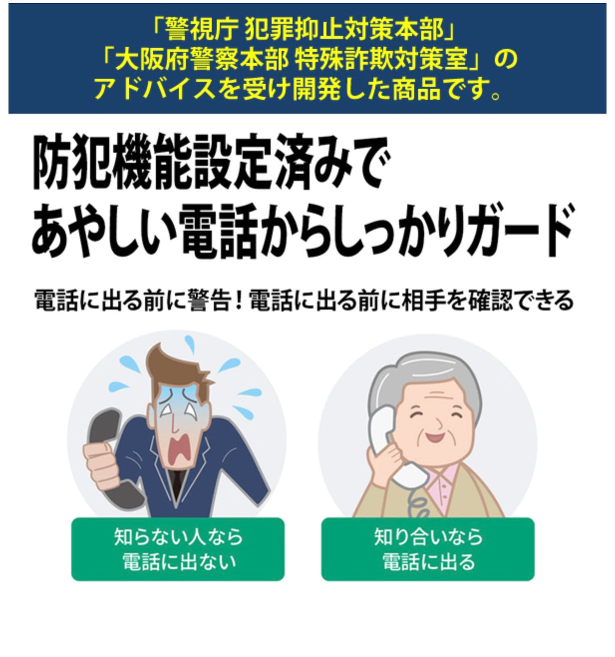 SHARP (シャープ)[JD-AT90CL] あんしんフラッシュランプ搭載 防犯 電話機 子機1台タイプ ホワイト系