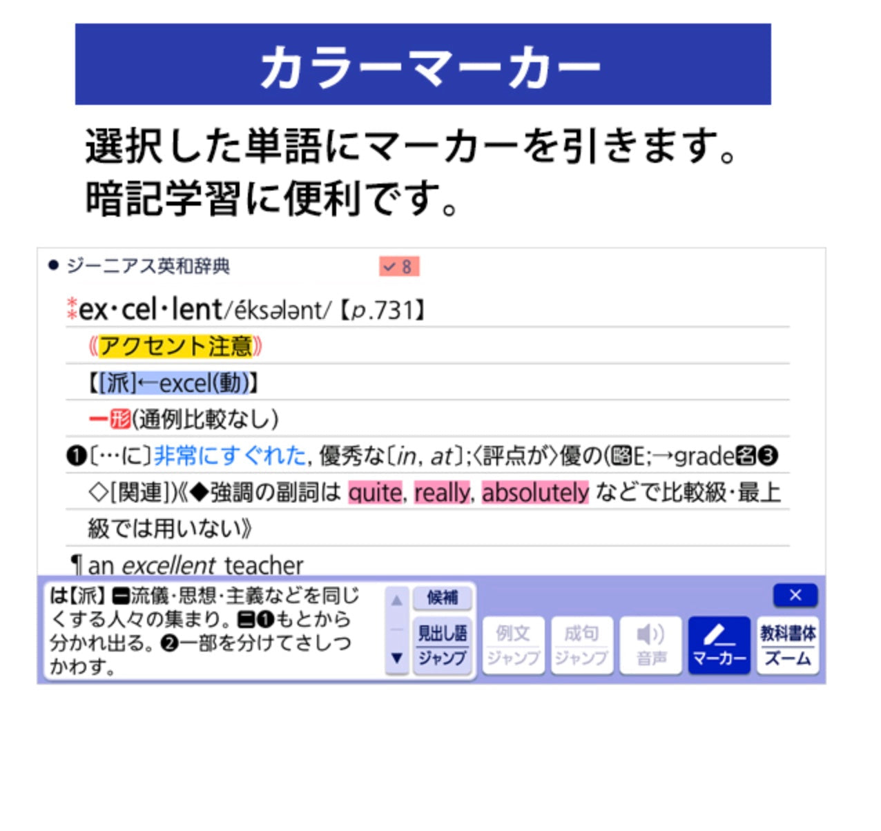 CASIO (カシオ)[XD-SV47CCBK-SET] 電子辞書 EX-word (エクスワード) XD-SV4750 高校生 ホワイト + 専用ケース(ブラック) セット