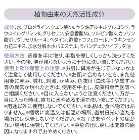 ピッパースタンダード 泡ハンドソープ ３個セット