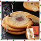 【80人シェア買い企画】ロバ菓子司 蔵生 ミルク生チョコ 6枚入×1
