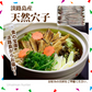 【50人シェア買い企画】ニコマート 淡路島産 天然穴子 15尾×2P