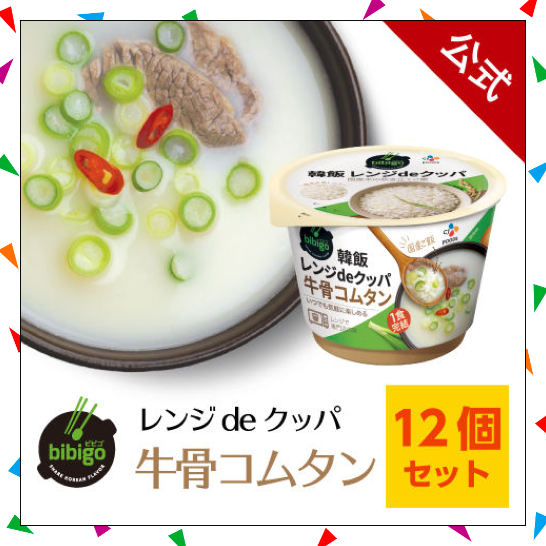 【130人シェア買い企画】【今だけ最安値！】韓飯 レンジdeクッパ 牛骨コムタン 12set(賞味期限2022.08.23)