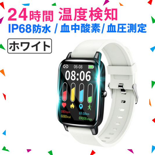 【50人シェア買い企画】ホワイト  スマートウォッチ スマートブレスレット 時計 多機能スマートウォッチ 温度検知 1.69インチ大画面