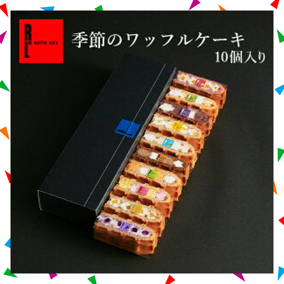 【50人シェア買い企画】季節のワッフルケーキ 10個入り
