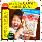 【120人シェア買い企画】大容量320g アーモンド 小魚 カットタイプ