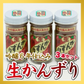 生かんずり３本セット 国内産唐辛子１００％旨味のある香辛調味料【吟醸生かんずり６年仕込み70ｇ×３本セット】新潟名産１ヶ月間１００本数量限定☆オリジナルレシピ付き☆ かんずり 新潟特産品 妙高特産品 かんずり香辛料