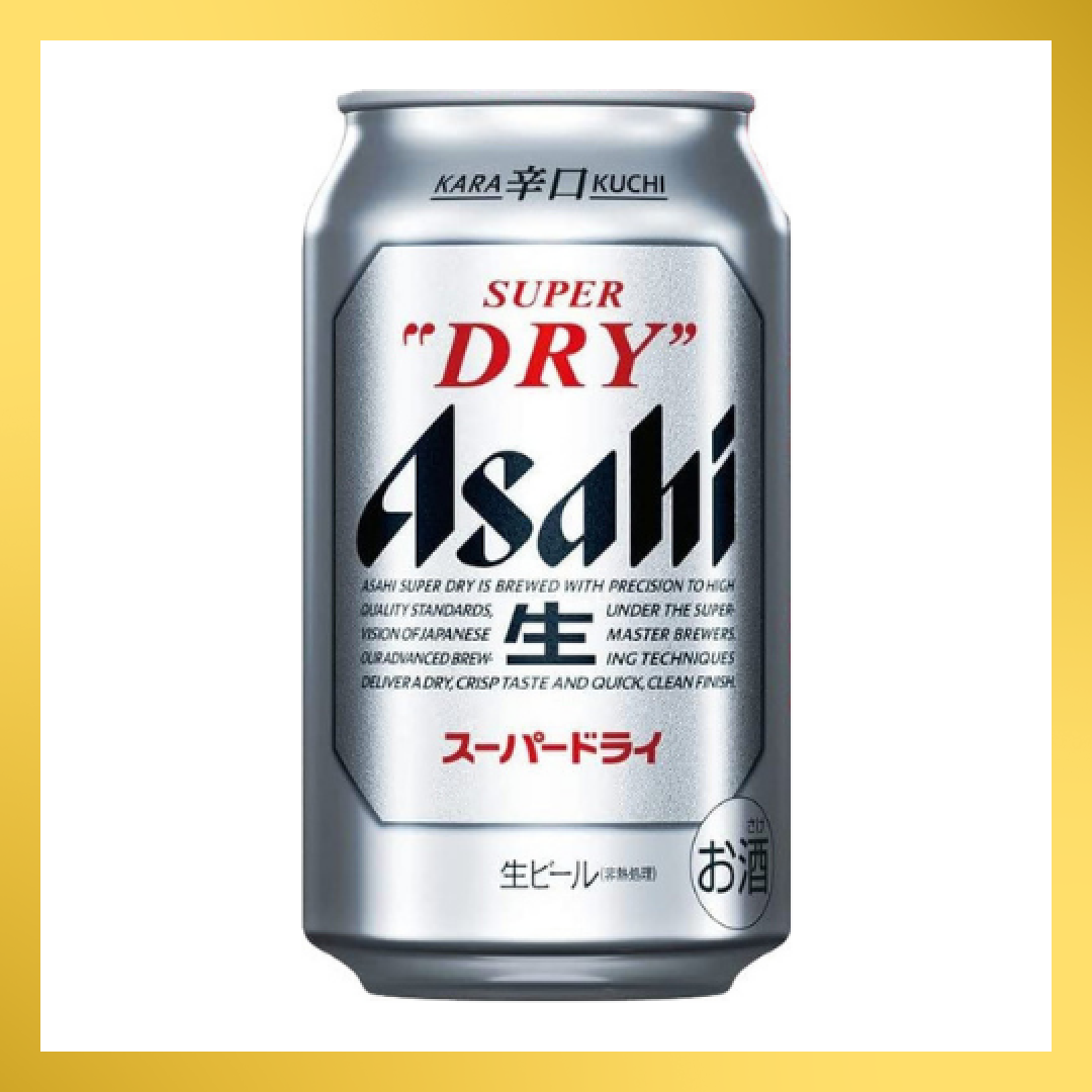 【1本あたり177.0円】350ml×48本(2ケース) アサヒ スーパードライ【最安値に挑戦】【48時間タイムセール】