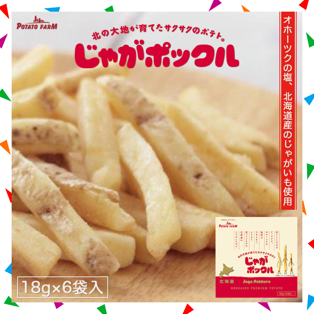 【100人シェア買い企画】じゃがポックル 6袋入 箱無し