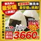 無洗米 10kg (5kg ×2袋)  熊本県産 令和3年産 ひのひかり 7割使用