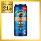 キリン 一番搾り 糖質ゼロ 500ml 24本 長S【最安値に挑戦】