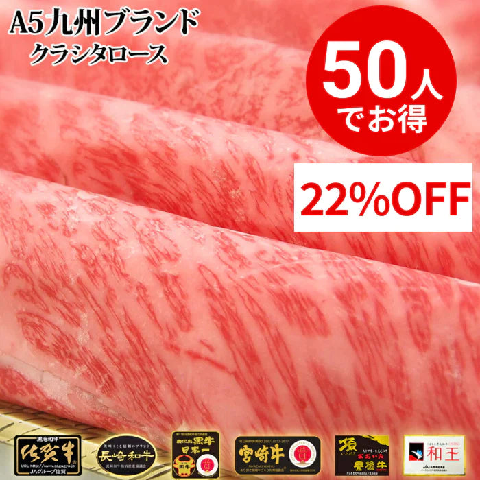 【50人でシェア買いでお得】ブランド牛限定 A5等級 クラシタスライス（シート巻）1kg（250g×4）  【 お中元 送料無料  牛肉  すき焼き 和牛 しゃぶしゃぶ  お肉 ギフト 肉 御歳暮 内祝い プレゼント 肩ロース 食べ物 父の日 母の日 敬老の日 】