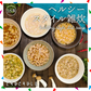【150人シェア買い企画】18食 ヘルシースタイル雑炊