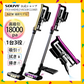 【24時間限定・先着30購入】パープル　掃除機 コードレス パワー クリーナー SY-136【家電製品リリースセール】