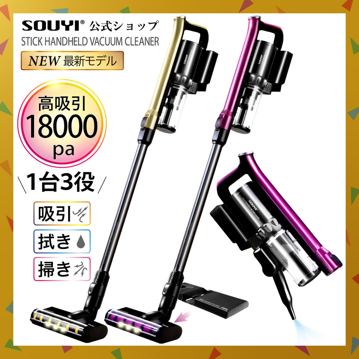 パープル　掃除機 コードレス パワー クリーナー SY-136