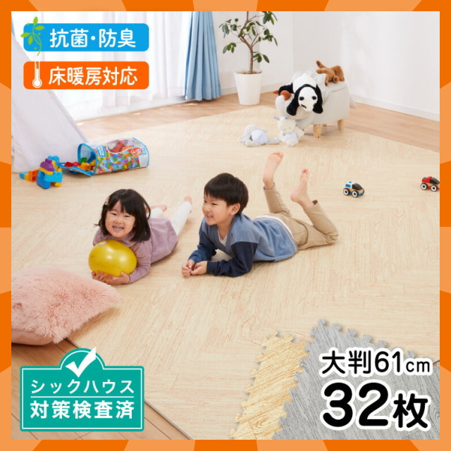 【ベビーキッズリリース記念セール】(グレー)ジョイントマット 大判 61cm 32枚 ヘリンボーン柄 PE樹脂 低ホルムアルデヒド 6畳相当 32枚組 洗える 防音 断熱 保温 サイドパーツ付