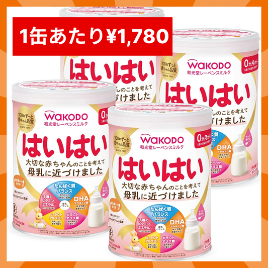 【10人シェア買い企画】【1缶あたり¥1,780】和光堂レーベンスミルク はいはい 810g×4缶