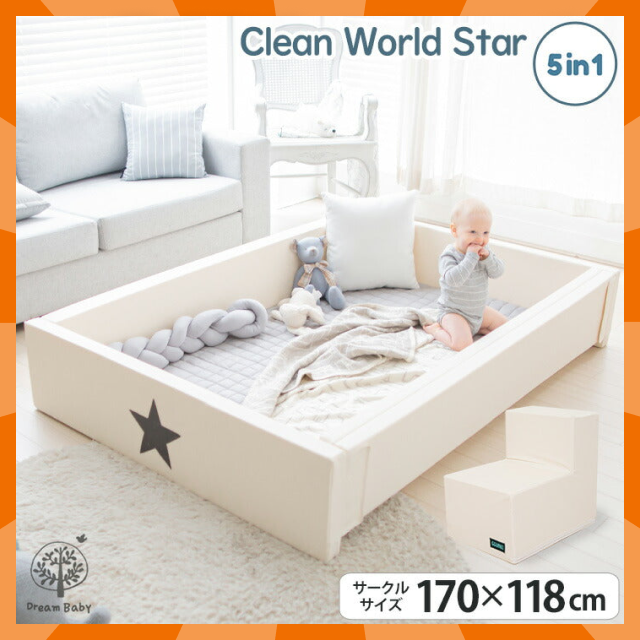 【ベビーキッズリリース記念セール】Clean World Star