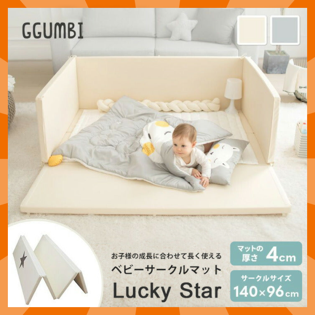 【ベビーキッズリリース記念セール】Lucky Star グレー