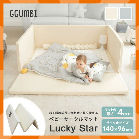 【ベビーキッズリリース記念セール】Lucky Star グレー