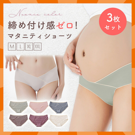 【ベビーキッズリリース記念セール】グリーン+ブルー+ブラウンL　マタニティショーツ 3枚セット ローライズ マタニティ ショーツ 妊婦用 下着 インナー 妊娠 産前 産後 パンツ 出産準備 コットン シームレス 通気性 伸縮性 綿 無地 柔らかい おしゃれ パンツ レディース くすみ