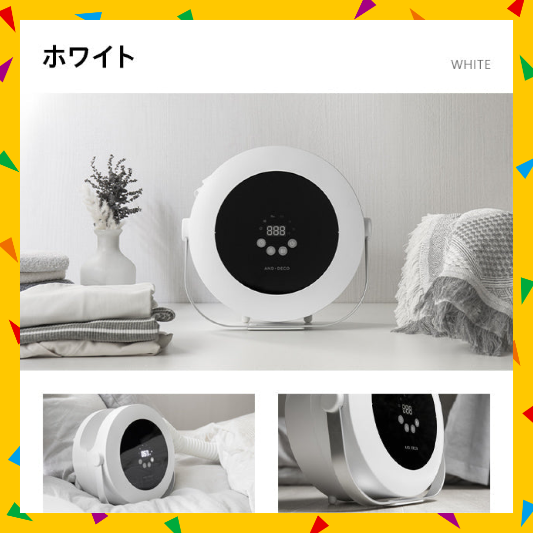 【24時間限定・先着30購入】ホワイト ふとん乾燥機  衣類乾燥機 靴乾燥機 ダニ対策 湿気対策 (htfk01)  【1年保証】【家電製品リリースセール】