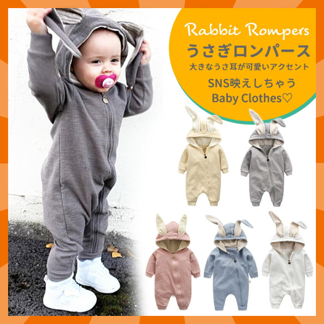 【ベビーキッズリリース記念セール】ピンク（長袖）80　ロンパース うさぎ 女の子 男の子 赤ちゃん 着ぐるみ おしゃれ 秋冬 前開き ベビー服 カバーオール 綿 コットン 可愛い 出産祝い プレゼントうさみみ 長袖
