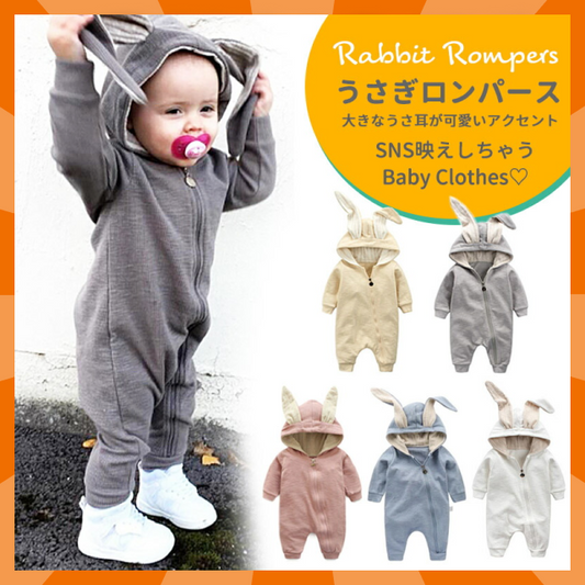 【ベビーキッズリリース記念セール】ピンク（長袖）80　ロンパース うさぎ 女の子 男の子 赤ちゃん 着ぐるみ おしゃれ 秋冬 前開き ベビー服 カバーオール 綿 コットン 可愛い 出産祝い プレゼントうさみみ 長袖