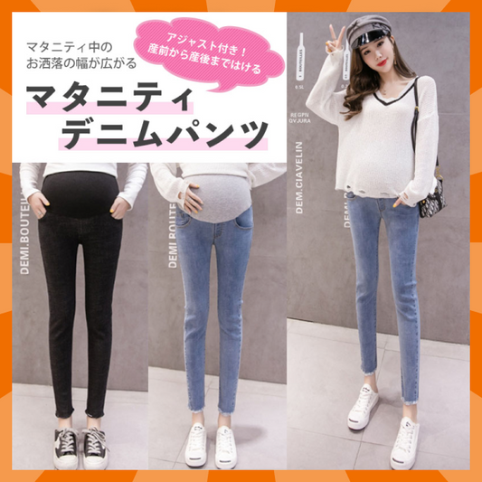 【ベビーキッズリリース記念セール】ブルーM　マタニティ デニム パンツ ジーンズ スキニーデニム 大きいサイズ レギンス ストレッチ アジャスター おしゃれ かわいい マタニティパンツ ズボン スキニー 妊婦 妊娠 初期 中期 産後 レディース 脚長 美脚 着やせ 春 夏 秋 冬