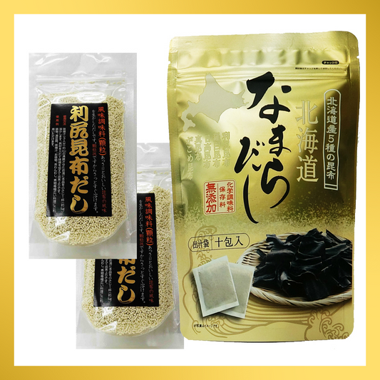 【福袋CP】北海道利尻昆布だし 2個  出汁＋なまらだし 北海道 5種の昆布使用 8g×10袋入り 無添加【抽選で豪華景品が当たる】