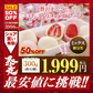 300g 贅沢まるごと いちごのホワイト＆ピンクチョコ