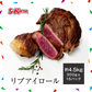 【30人シェア買い企画】冷凍リブアイ 4.5kg（300g×15パック）