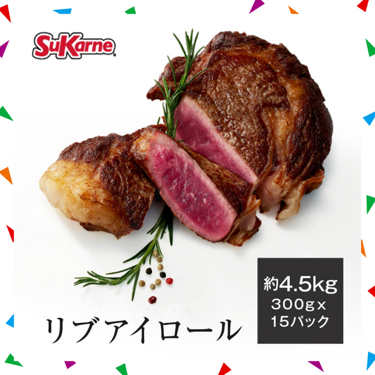 【30人シェア買い企画】冷凍リブアイ 4.5kg（300g×15パック）