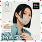 【ブラックフライデー大人数シェア買い】【M／グレージュ（ブラック紐）】MASCODE 3D 立体 マスク 5袋35枚 セット マスコード 不織布 女性 レディース 送料無料【シェア買いなら1980円！】