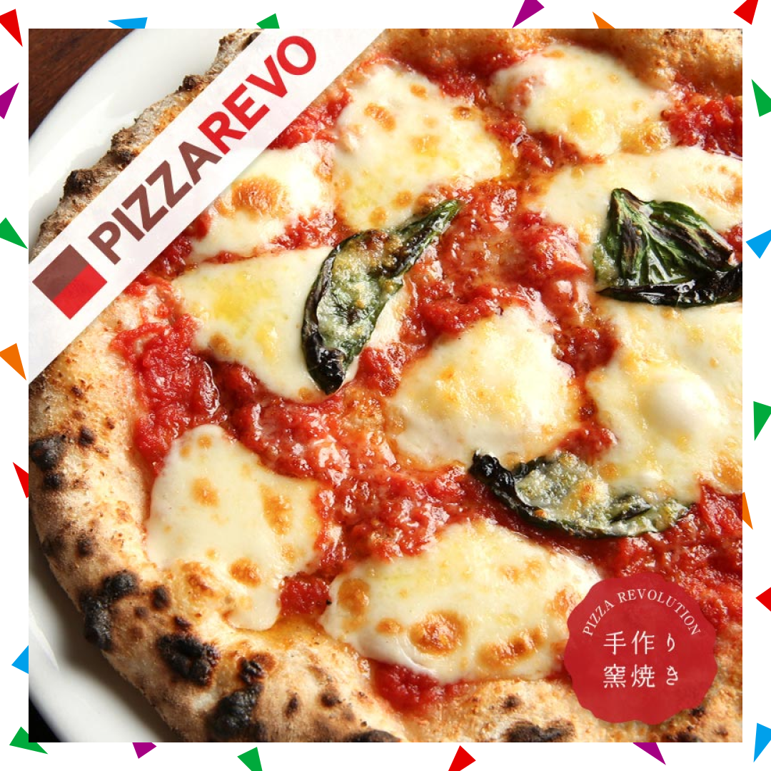 【50人シェア買い企画】PIZZAREVO 大人気ピザ10枚（各2枚）セット