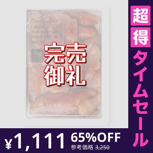 【超得ハイパーSALE】送料無料 博多食材工房　訳アリ/業務用/無着色 辛子明太子 投込み(小切れ/中切れ/大切れ) 1Kg 067-949