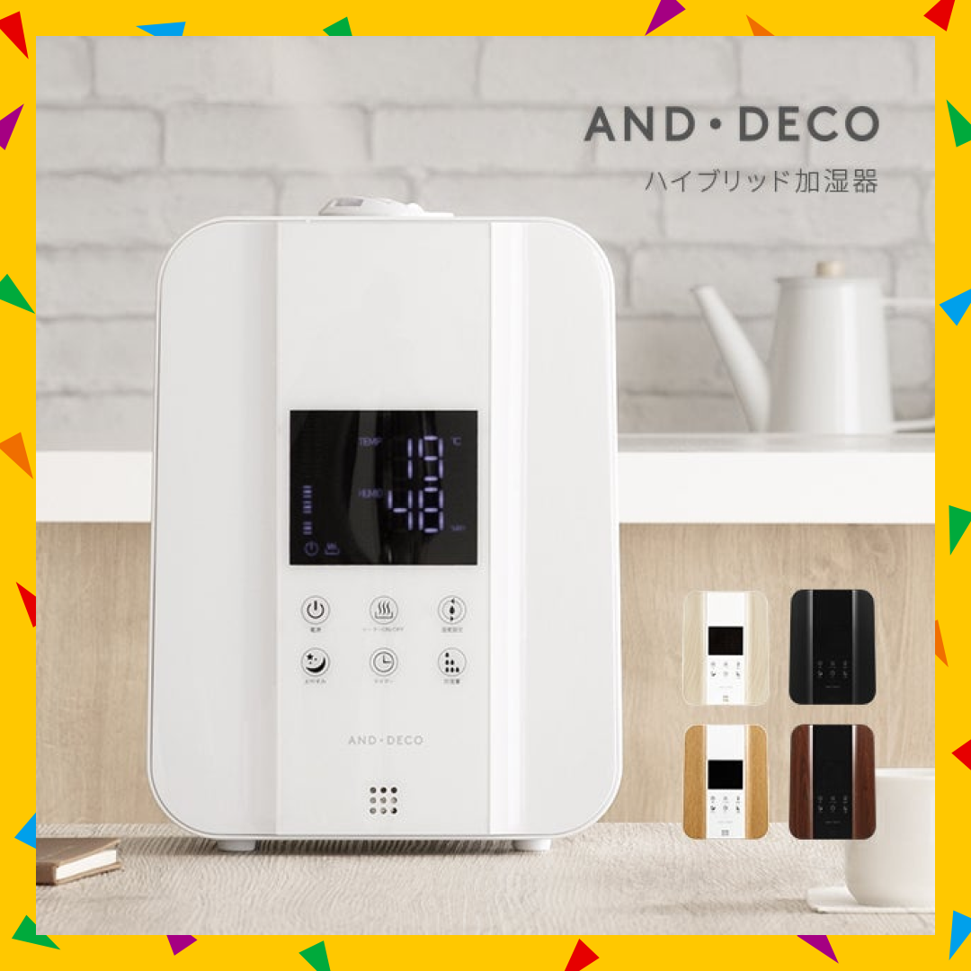 【24時間限定・先着30購入】（ホワイト） ハイブリッド加湿器【1年保証】【家電製品リリースセール】