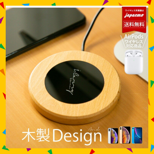 【24時間限定・先着30購入】【アウトレット品】急速ワイヤレス充電器 i.Carry 木製（ブラック）17-BAT80【家電製品リリースセール】