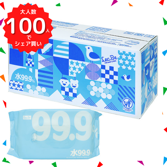 【ブラックフライデー】純水99.9％ ベビー用 ふんわり おしりふき 80枚×20個 (1,600枚)【限りなく水に近く肌にやさしい】日本製【最安値に挑戦】