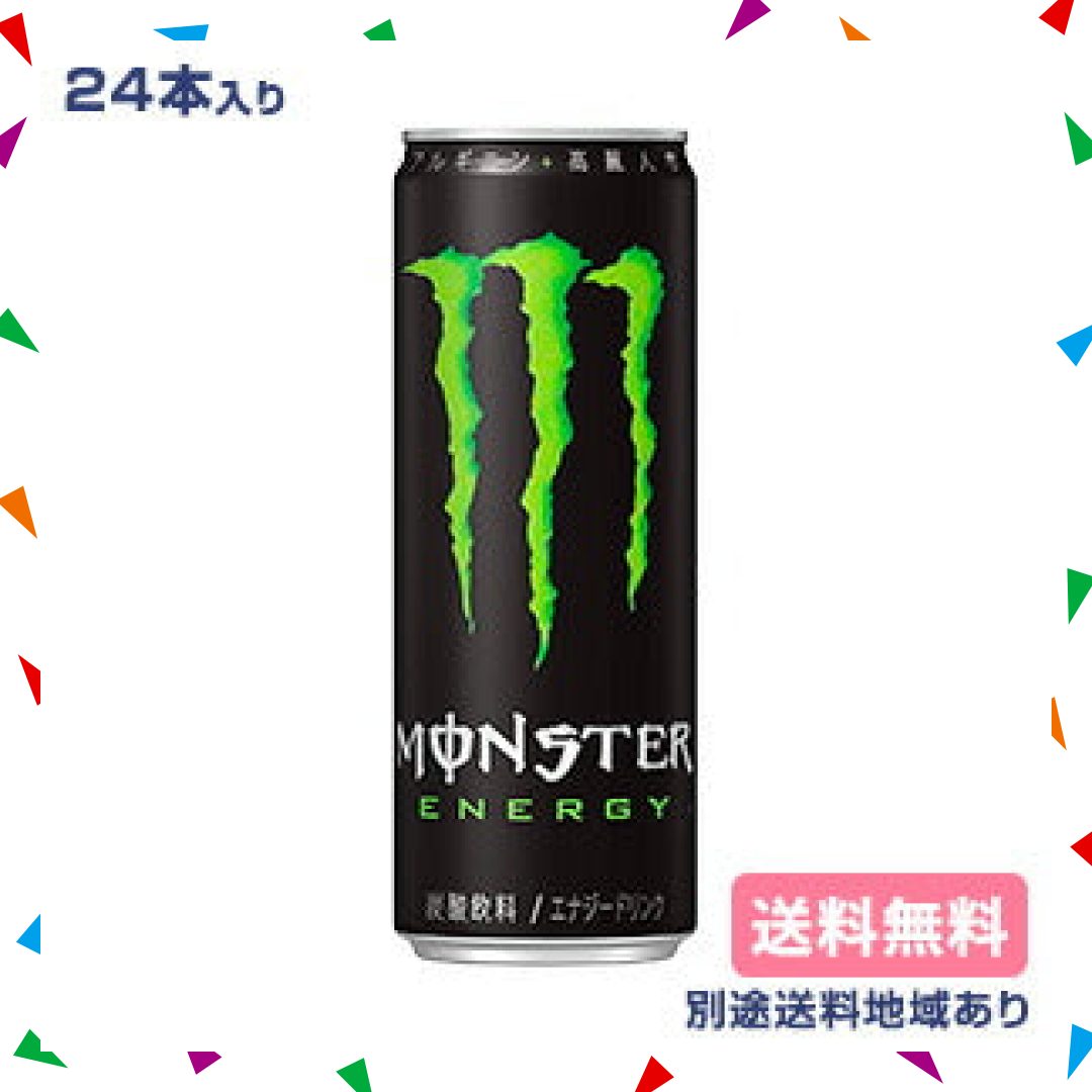 【ブラックフライデー大人数シェア買い】【アサヒ】モンスター エナジー 355ml x 24本 【送料無料】【別途送料地域あり】