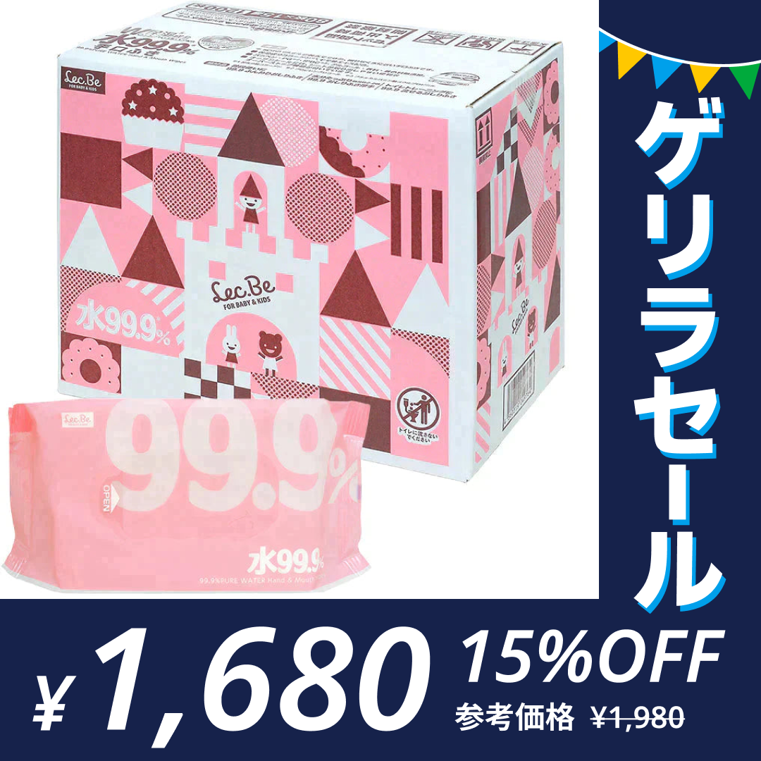 【販売停止】純水99.9％ ベビー用 手口ふき 80枚×15個 (1,200枚)【限りなく水に近く肌にやさしい】日本製【ゲリラセール】