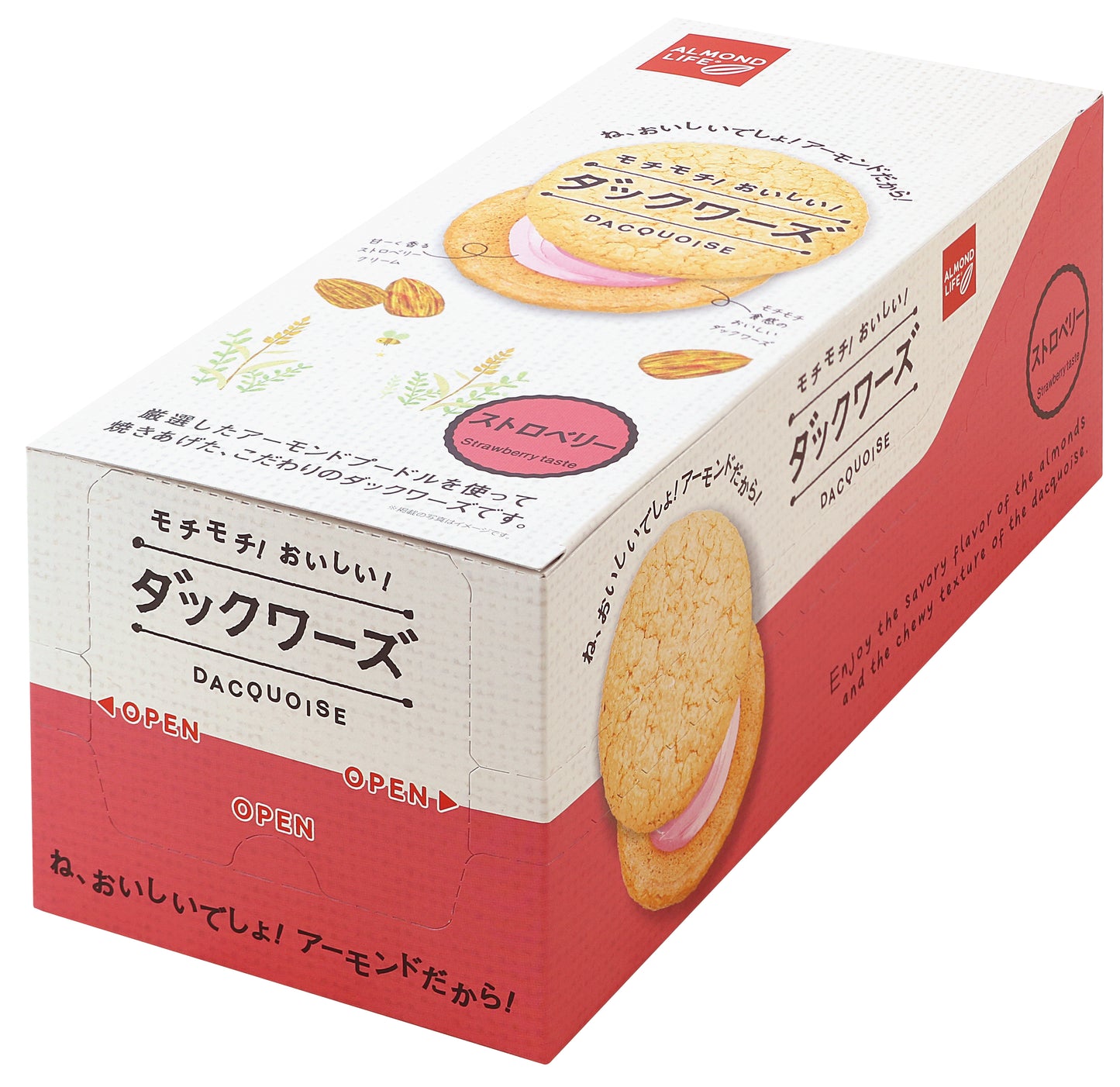 アーモンドライフ ダックワーズ ストロベリー8個入