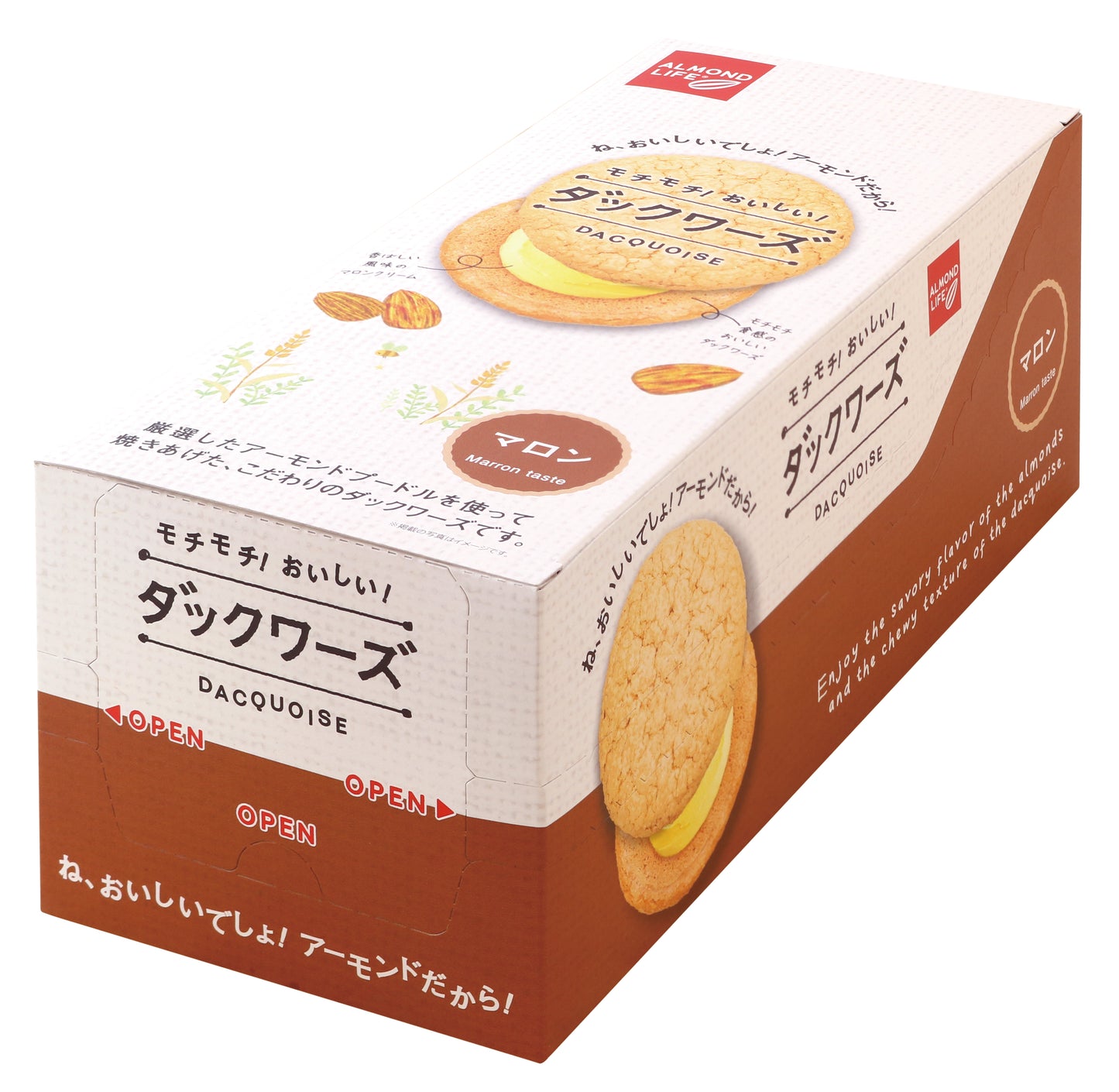 アーモンドライフ ダックワーズ マロン8個入