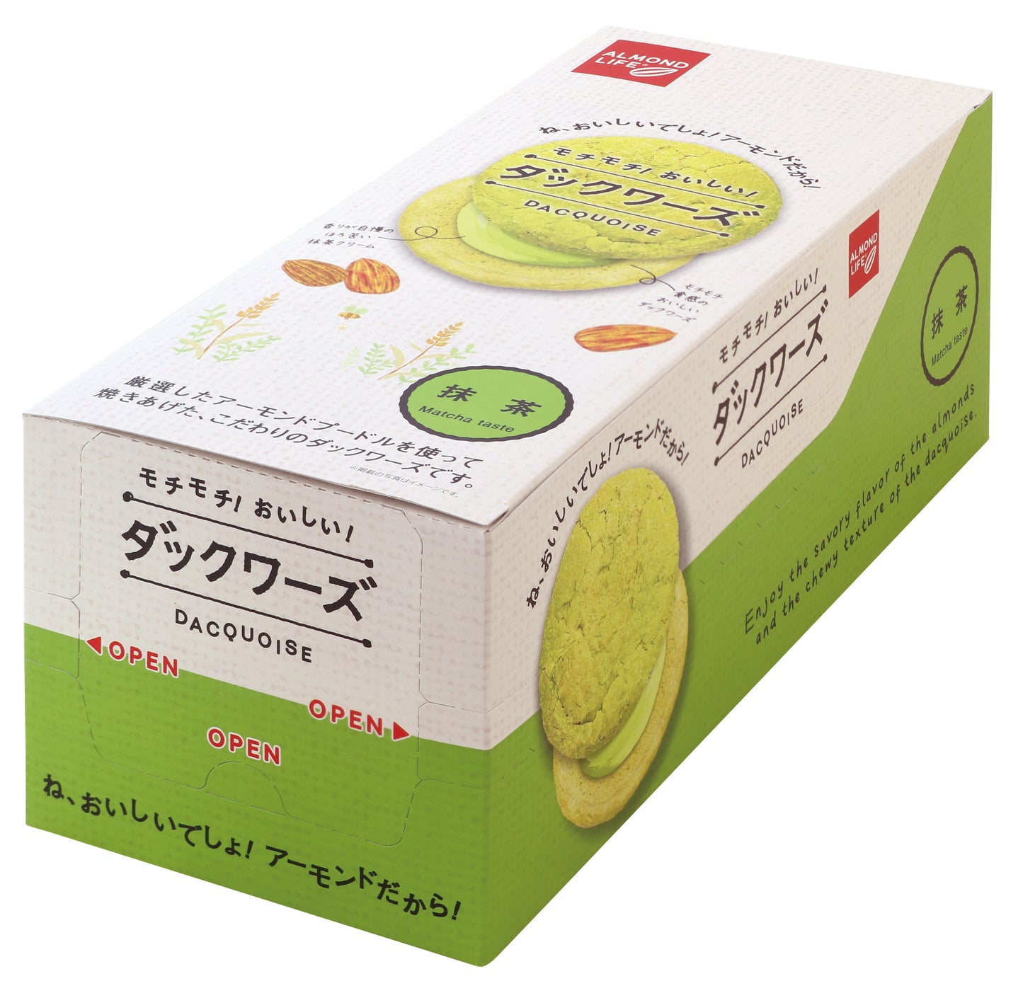 アーモンドライフ ダックワーズ 抹茶8個入