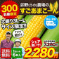 とうもろこし 卯野農場 すごあまこーん 6本入り【3L~Lサイズ / 約1.8kg-2.4kg前後】コーン トウモロコシ 朝採り スイートコーン お中元