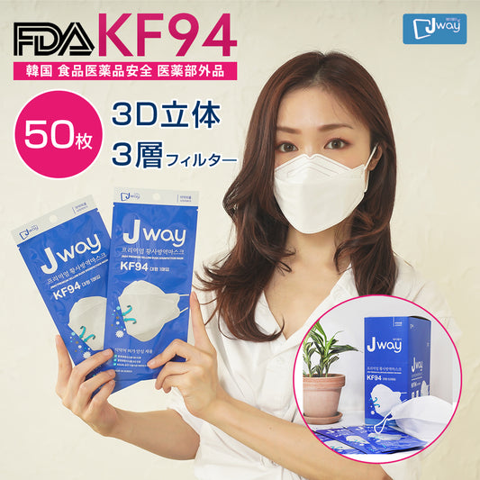 Jway KF94マスク 50枚