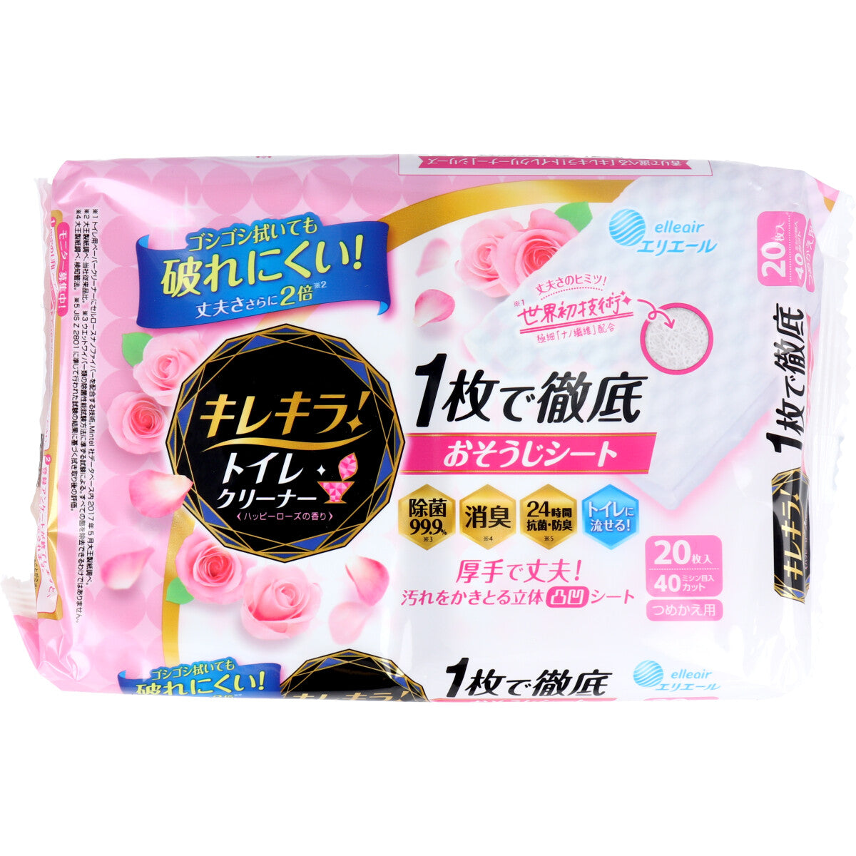 大王製紙 エリエール キレキラ トイレクリーナー ハッピーローズの香り 詰替用10枚 2パック×10個